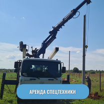 Привезем и смонтируем опоры лэп