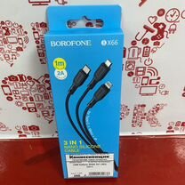 Кабель Borofone BX66 т1