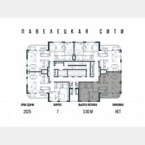 4-к. квартира, 137,2 м², 41/42 эт.