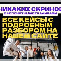 Менеджер маркетплейсов wb ozon продвижение вб озон
