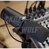 Студийный микрофон Shure SM7B (оригинал, новый)