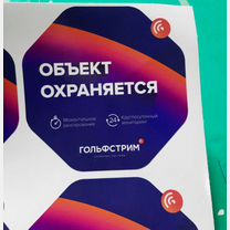 Печать наклеек, этикеток, стикеров, стикерпаков