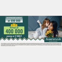 1-к. квартира, 37,6 м², 14/16 эт.